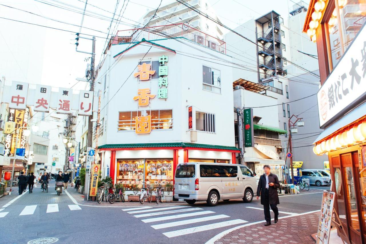 Ferienwohnung まるまる貸切,羽田空港から一番近いyu'S House Präfektur Tokio Exterior foto