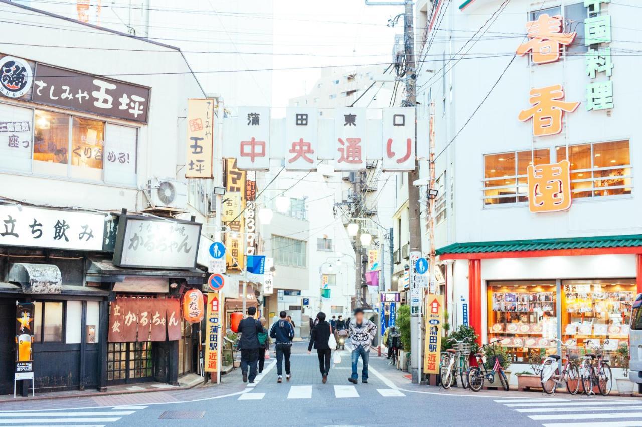 Ferienwohnung まるまる貸切,羽田空港から一番近いyu'S House Präfektur Tokio Exterior foto