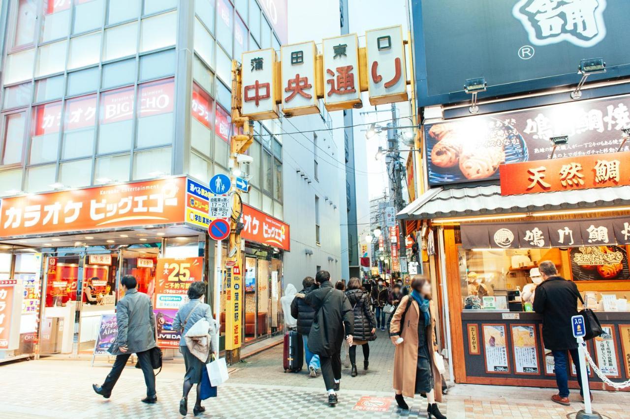 Ferienwohnung まるまる貸切,羽田空港から一番近いyu'S House Präfektur Tokio Exterior foto